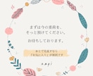 北欧の森鑑定室｜数秘×タロットで心に余白を灯します 心に北欧の静寂を。数秘とタロットで綴る、あなただけの余白。 イメージ7