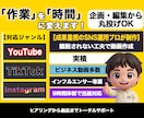 SNS・YouTube動画編集のプロが制作します 総再生回数15万回！離脱率を下げ、視聴維持率を伸ばす編集！ イメージ1