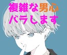 急に態度が冷たくなる？「複雑な男心」をバラします 「男の心は変わりやすい」「安心させたらNG」 イメージ1