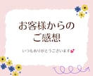 カウンセリングの練習役とそのフィードバックをします カウンセリングスキルの練習相手と適切なフィードバックがウリ イメージ5
