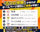 信頼感ある企業HP制作します オリジナルデザイン｜WordPress・SWELL対応 イメージ2