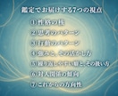 繰り返す思考や行動の癖を生年月日で数理解読します 性格も癖のパターンも、生まれ持った構造上の理由があります イメージ3