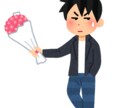 現在過去未来、あなたの恋愛相談致します 今の恋は満足ですか？少しでもお話聞かせてください！ イメージ1