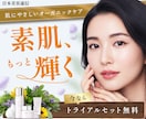 先着5名様限定！女性向けWeb画像制作します 思わずクリックしたくなる！女性向けデザインを丁寧に制作します イメージ3
