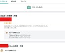 あなたの文章をホメます。超ホメます ビギナーには100の批判より1のホメ言葉 イメージ3