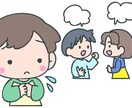 身近な方との間での悩みごとの相談にのります 身近な方が発達障害かもと悩みを持つ方の相談にのります イメージ8