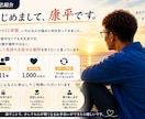 誰にも話せない悩みを偏見なくお聞きします 11年の経験を活かし、あなたに寄り添います。 イメージ2
