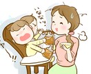 子育て中の不安・イライラ★一週間お悩みお聞きします 一人じゃないよ☆いつでもチャットで相談！一緒に考えよう！ イメージ2