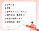 女性ターゲット向けのWeb画像を制作します あなたのご希望のかたちをお気軽にご相談ください。 イメージ3