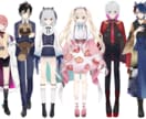 キャラクターデザイン・立ち絵制作致します 商用利用可！Vtuber立ち絵・IRIAM・TRPGなど イメージ7