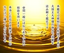 恋愛占い【縁結び】霊視鑑定で波動を読み解きます ◆抗えずに溢れ出す、理性の奥にある彼の本音をお伝えします イメージ2