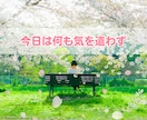 なかなか眠れなくてモヤモヤ☪️癒されて安眠できます 話題はなんでもOK⭐️雑談愚痴/恋愛復縁/人間関係/仕事お金 イメージ6