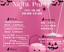 イベントのフライヤー制作します ご要望に添えるように全力で取り組ませていただきます。 イメージ2