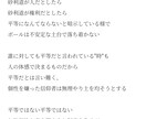誰にも言えない悩み事を聞きます 引き摺っている過去や、今ひとりで抱えてる事はありませんか？ イメージ3