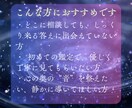 心に眠る魂音を読み解き、響きの答えを届けます あなただけの音、魂の響きを形に イメージ3
