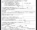 学習用プリント・テストの問題、解答用紙を作成します 現役高校生が学習に使えるプリントや小テストを丁寧に作成します イメージ9