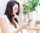 仕事がつらい…心が疲れた…不安を解消させます 理解されない悩み★愚痴聞き★話し相手★ストレス解消★ イメージ3