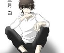 イラスト依頼お待ちしております 二次創作からオリジナルまで多彩 イメージ4