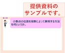 基本情報技術者試験の聞き流し動画対応資料提供します YouTube動画対応のPDFを提供します。 イメージ6