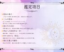 復縁｜ワンコイン占い✨2000文字鑑定書を届けます 数秘術で紐解く彼の本音と再会への道。2000文字超の鑑定書。 イメージ2