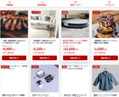 全ジャンル運用知見で商品魅力最大化LPを構築します 最新技術でスマホ操作も滑らか。運用目線の構成で成約率を向上 イメージ3