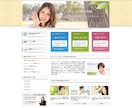 集客に強いSEO対策をしたホームページ制作します いくら奇麗なホームページでも利益を生み出せなければ意味がない イメージ7