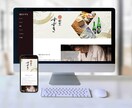 全部お任せもOK！コミ価格でホームページ作成します 個人事業主様・中小企業様を応援！本格ホームページ作成します！ イメージ5