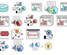 WEBサイトヘッダーや説明イラストをデザインします WEB・広告等で使える素材をオリジナルで作成します！ イメージ9