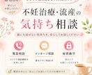 すぐに話したいその気持ち、なんでもお話お聞きします 経験者だから分かり合えるお話。心から寄り添います。電話専用 イメージ1