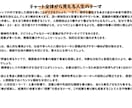 あなた本来の人生の“強み”と輝く“未来”を導きます インド占星術で導く“魂の設計図”から人生の迷いを拭いましょう イメージ5