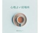 病気の辛さや悩みや愚痴などをゆっくり聞きます 難病になった看護師がゆっくりお話しを聞かせていただきます イメージ1