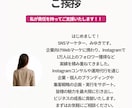 Instagramのフォロワー数をプロが伸ばします 2万フォロワー達成実績多数！インスタ爆伸びの秘訣をプロが伝授 イメージ7