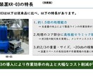 プレゼン・各種資料をチェック、改善案をご提示します その資料、ひとりよがりの資料になっていませんか？ イメージ4