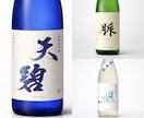 飲食店・和風ブランド専門｜筆文字ロゴを制作します 看板や暖簾に映える高級感のある筆文字 イメージ7