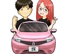 デフォルメイラスト作成します キャッチーでポップなイラストが欲しい方へ！ イメージ2