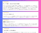 半自動化！AIを使ったThreads運用教えます 初心者でもOK！AI「Manus」を使ったアフィリエイト イメージ8