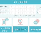 リッチメニューの画像作成いたします 公式LINEリッチメニューを素敵なデザインに作成します。 イメージ3