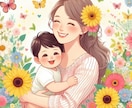 学校勤務経験ありの、ママ先生が優しく寄り添います 1分お試しOK◇子どもの発達/ママ友/学習の悩み/人間関係 イメージ4