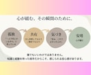 精神科の病気かな？受容共感傾聴しつつ相談乗ります 鬱・HSP・幻聴・気分障害・睡眠障害・対人関係問題等どうぞ イメージ4