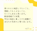 どんな小さな悩みも聞きます ５分から始める、ゆる～い悩み相談。気軽に話してみませんか？ イメージ3