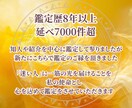役目の終わり｜あの人と離れるべき関係か否かを視ます 魂の契約視点で関係性の段階を明らかにする霊視 イメージ2