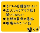 聞くよ！友達感覚でお話しします ♡出逢ったアナタをHappyに！気軽にお話ししてね！ イメージ3