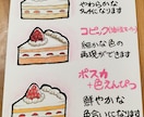 目立つ！手書きPOP書きます 温泉の売店でPOPを書いていた実績あり！お任せ下さい！ イメージ4