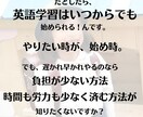 元中学英語教師が英語学習のお悩みに答えます 小学生のお子さんが少ない負担で効率よく英語を学ぶ方法 イメージ5