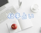 まったり話しながら占い・鑑定します たまにはゆったりお話ししましょう。 イメージ2