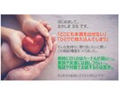 10日間じっくり　プロが心の悩みを傾聴します 精神科看護師×母子保健支援員 電話や対面が苦手でも大丈夫です イメージ4