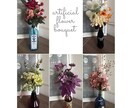 造花で好きな色味の花束作ります 好きな色や推し色の花束を置いて家を可愛くしませんか？♥ イメージ1