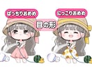 夏のしゃわしゃわ水遊び量産イラストお描きます 夏のサムネイル等色んな場面で使える可愛いミニキャラの量産です イメージ3