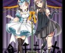 イラスト制作いたします 個人観賞用から商用利用まで承ります イメージ2