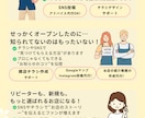 テンプレート使用で高見え:チラシ作成いたします お客様の想いを大切に、丁寧にデザインします イメージ4